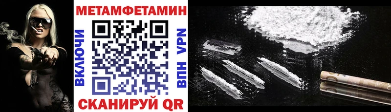 АМФЕТАМИН Premium  МЕГА как войти  Кочубеевское 