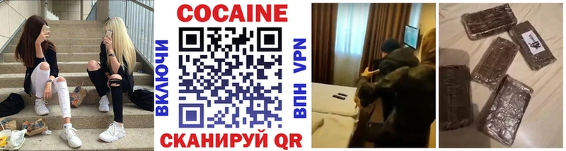 хочу   Кочубеевское  COCAIN 97% 