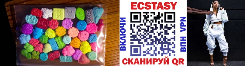 ЭКСТАЗИ Дубай  Кочубеевское 