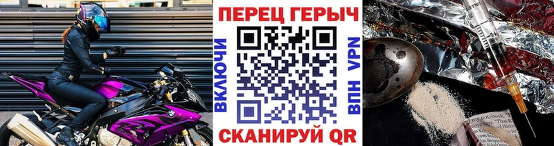 где найти   Кочубеевское  Героин VHQ 