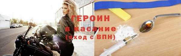кокаин Елизово