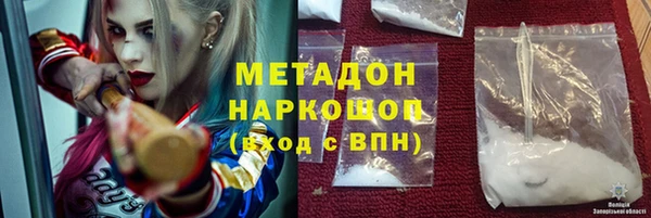 мефедрон мука Абдулино