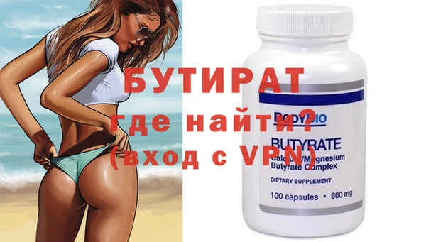 а пвп мука Ельня