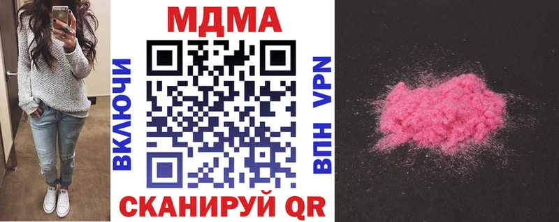 МДМА VHQ Кочубеевское