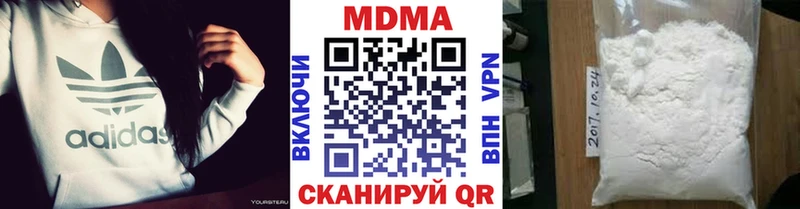 кракен tor  Кочубеевское  MDMA Molly 