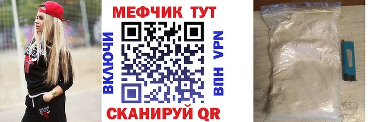 Меф mephedrone  Кочубеевское 