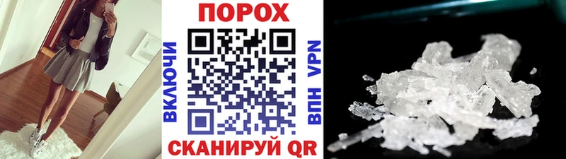 маркетплейс клад  Кочубеевское  МЕТАМФЕТАМИН кристалл  купить наркоту 