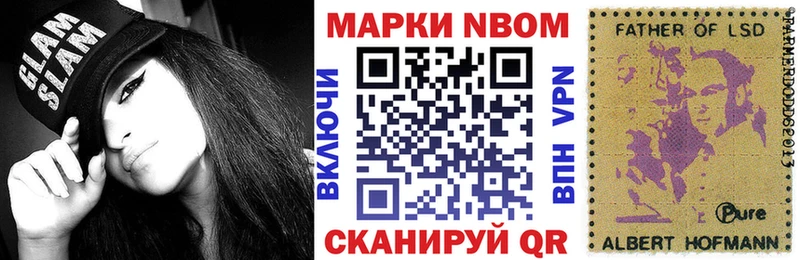 МЕГА   наркошоп  Кочубеевское  Марки NBOMe 1500мкг 