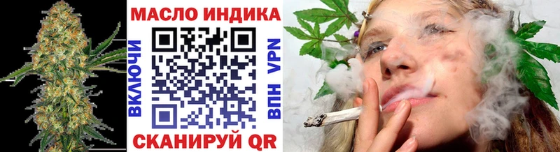 Дистиллят ТГК THC oil  даркнет сайт  mega ТОР  Кочубеевское 